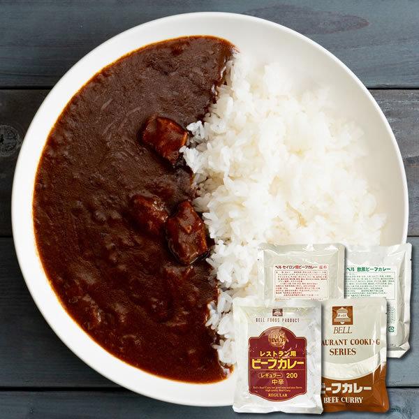 ベル食品工業 業務用カレー 4種類セット（レストラン用ビーフカレー＆ビーフカレー＆欧風カレー＆セイロ...