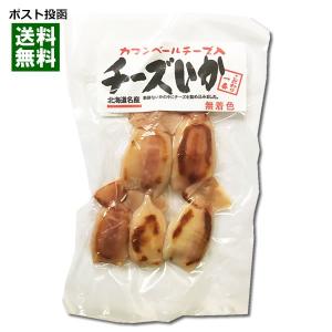 カマンベール入りチーズいか おつまみ 珍味 無着色 110g 長谷食品｜cacc