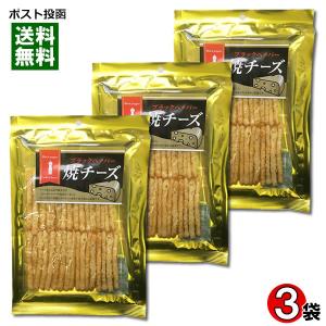 長谷食品 ブラックペッパー焼きチーズ 70g×3袋まとめ買いセット