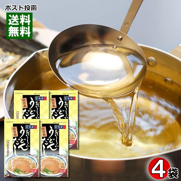 関西風おいしいうどんだし 40人前（2人前×20袋入り） 簡単だしパック テイスティ