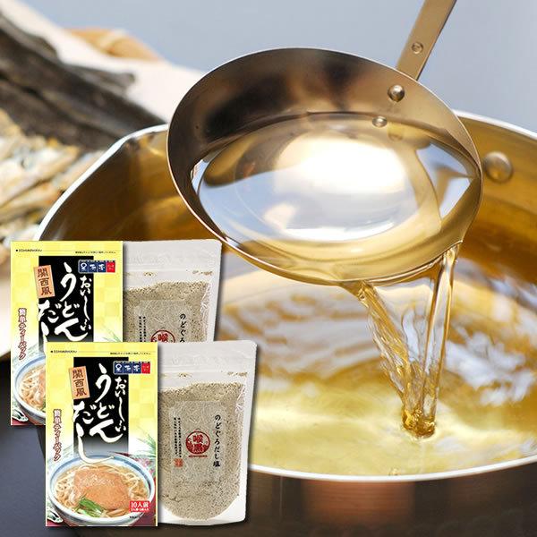 テイスティ 関西風おいしいうどんだし 10人前＆はぎの食品 のどぐろだし塩 160g 各2袋まとめ買...