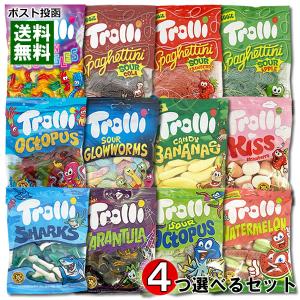 Trolli トローリ グミ 12種類から4つ選べるお試しセット 輸入菓子｜cacc