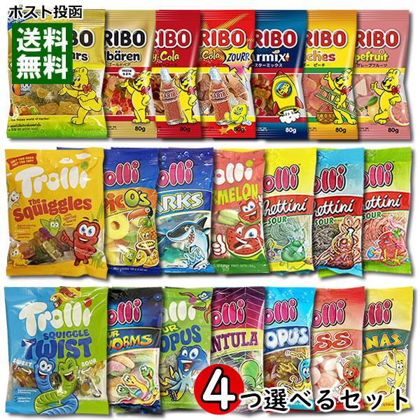ハリボー グミ 7種類＆トローリ グミ 13種類から4つ選べる お試しセット