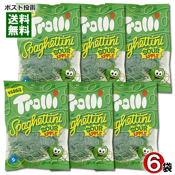 Trolli トローリ スパゲティサワーアップル グミ 6袋まとめ買いセット 輸入菓子