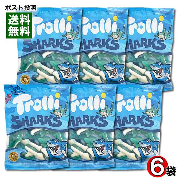 Trolli トローリ シャーク グミ 6袋まとめ買いセット 輸入菓子