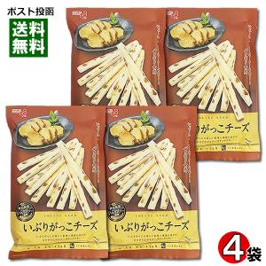 いぶりがっこチーズ 43g×4袋まとめ買いセット 井上食品 秋田県産いぶりがっこ使用