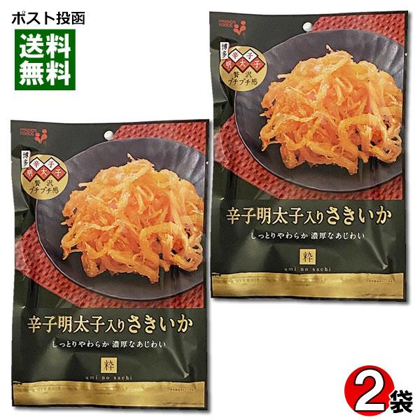 辛子明太子入り さきいか 40g×2袋お試しセット 井上食品