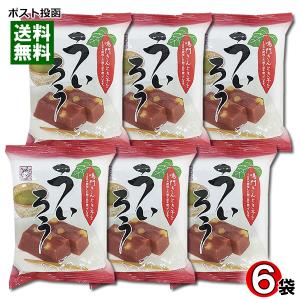 鳴門きんとき入りういろう 100g×6個まとめ買いセット 北海道産小豆・徳島県産鳴門金時芋使用 ヤマク食品