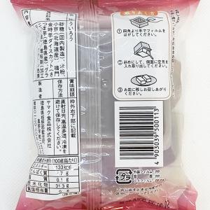 鳴門きんとき入りういろう 100g×6個まとめ...の詳細画像2