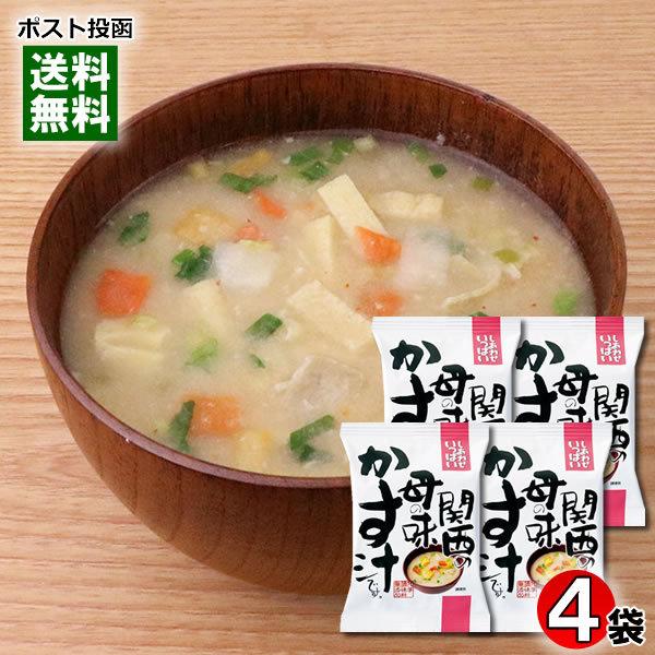 コスモス食品 関西の母の味粕汁 4食お試しセット 化学調味料不使用