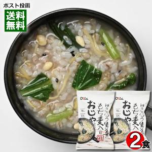 コスモス食品 ねぎらう生姜のもち麦入りおじや 2...の商品画像