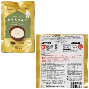 国産米のレトルトおかゆ 6種類から1つ+フリー...の詳細画像4