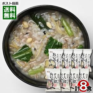 コスモス食品 ねぎらう生姜のもち麦入りおじや＆ゆずとゆばの十六穀おじや 各4食まとめ買いセット フリーズドライ 惣菜 雑炊 おかゆ