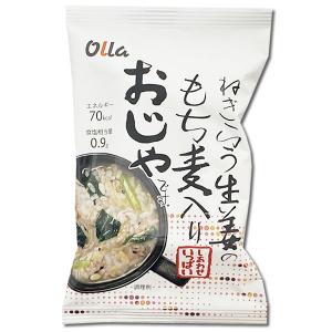 コスモス食品 ねぎらう生姜のもち麦入りおじや&...の詳細画像2