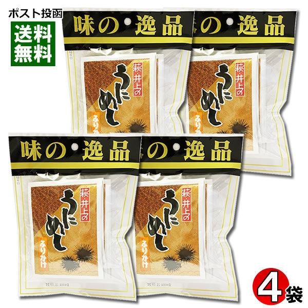 井上商店 うにめしふりかけ 4食入り×4袋まとめ買いセット