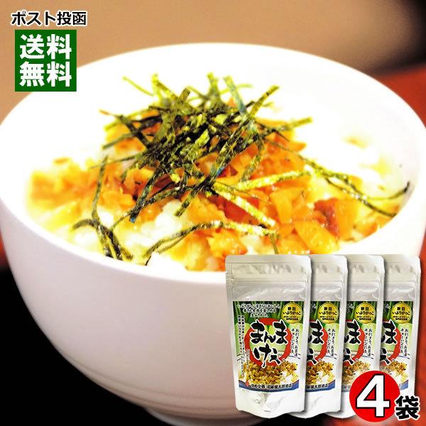 秋田 いぶりがっこ 生ふりかけ まんまけぇ 100g×4袋まとめ買いセット 漬物 燻製