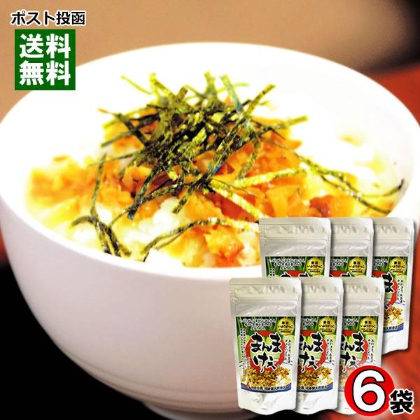 秋田 いぶりがっこ 生ふりかけ まんまけぇ 100g×6袋まとめ買いセット 漬物 燻製
