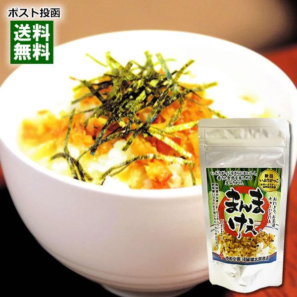 秋田 いぶりがっこ 生ふりかけ まんまけぇ 100g 漬物 燻製
