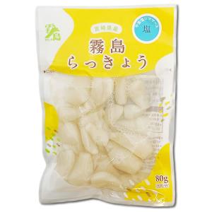 霧島食品 塩らっきょう 80g×5袋まとめ買い...の詳細画像1