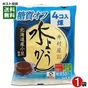 井村屋 水ようかん 煉 カロリーハーフ 1袋（4コ入） 袋入 北海道産小豆使用｜cacc