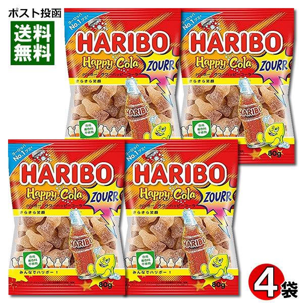 ハリボー サワーハッピーコーラ グミ HARIBO 80g×4袋 まとめ買いセット