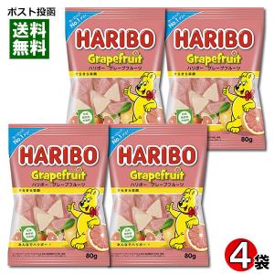 HARIBO（ハリボー） ハッピーチェリー グミ 175g×4袋まとめ買いセット