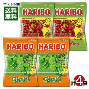 HARIBO（ハリボー） ハッピーチェリー グミ 175g×4袋まとめ買いセット