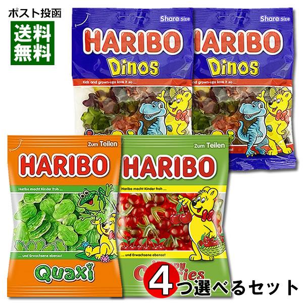 ハリボー ハッピーチェリー＆フロッグ＆ダイナソー グミ 3種類から4つ選べるまとめ買いセット