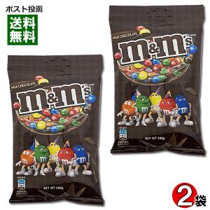 m&m's エムアンドエムズ ミルクチョコレート ペグパック 200g×2袋お試しセット｜cacc