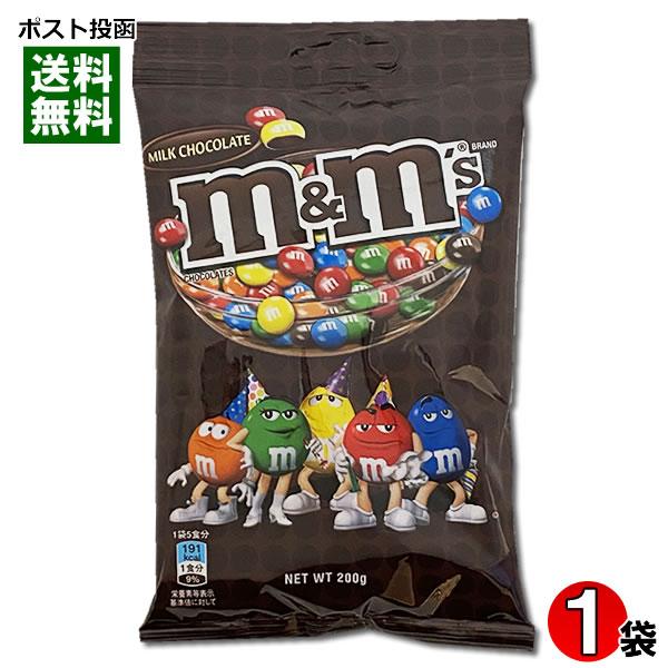 m&amp;m&apos;s エムアンドエムズ ミルクチョコレート ペグパック 200g
