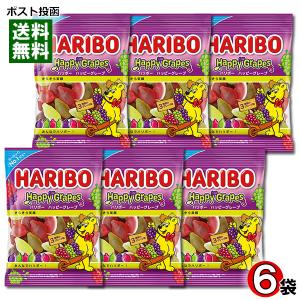 HARIBO ハリボー ベリーズ 175g 大容量サイズ ぐみ グミ おやつ