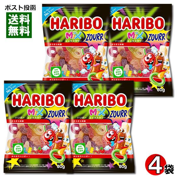 HARIBO ハリボー ミックスサワー グミ 80g×4袋 詰め合わせセット 合成着色料不使用