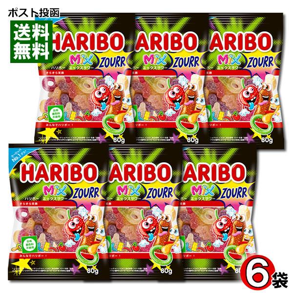 HARIBO ハリボー ミックスサワー グミ 80g×6袋 詰め合わせセット 合成着色料不使用