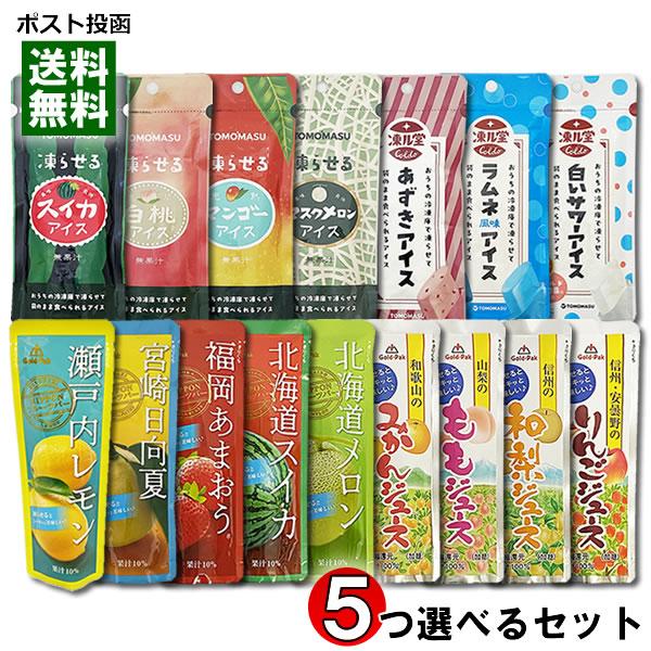 ゴールドパック フルーツジュース 9種類から3つ選べる＋友桝 凍らせるアイス 7種類から2つ選べる ...