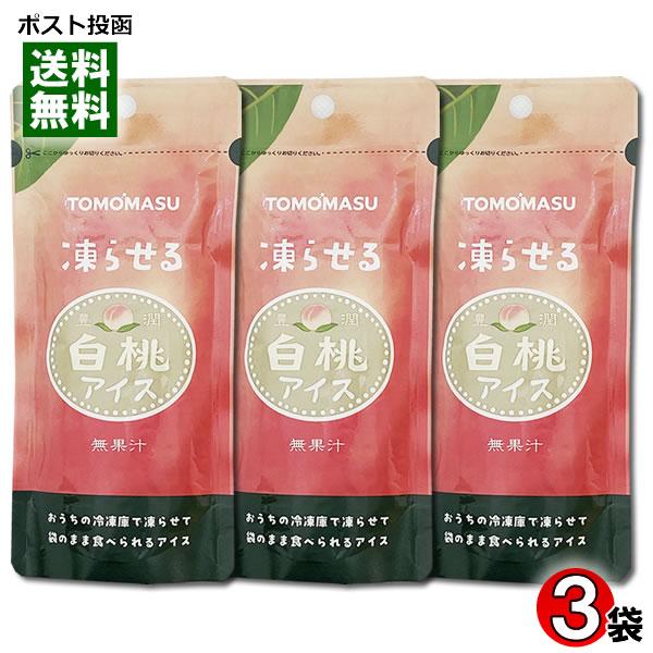 凍らせる豊潤白桃アイス 80g×3袋お試しセット 凍らせる果実アイス 友桝飲料 TOMOMASU 凍...