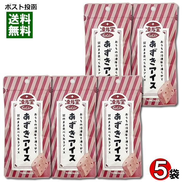 凍ル堂 あずきアイス 80g×5袋詰め合わせセット 凍らせる果実アイス 友桝飲料 TOMOMASU ...