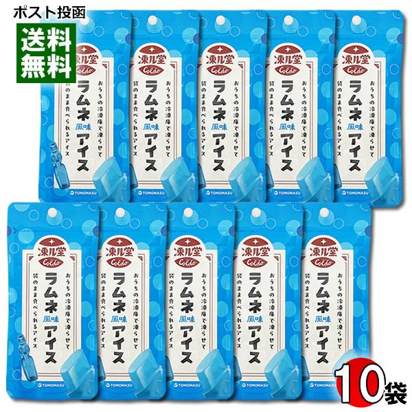 凍ル堂 ラムネアイス 80g×10袋まとめ買いセット 凍らせる果実アイス 友桝飲料 TOMOMASU...