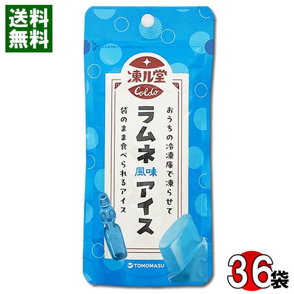 凍ル堂 ラムネアイス 80g×36袋まとめ買いセット 凍らせる果実アイス 友桝飲料 TOMOMASU...
