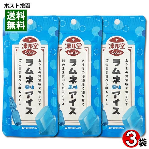 凍ル堂 ラムネアイス 80g×3袋お試しセット 凍らせる果実アイス 友桝飲料 TOMOMASU 凍ら...