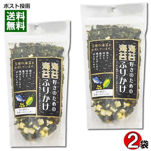 通宝 海苔好きのための海苔ふりかけ 30g×2袋お試しセット のりふりかけ 国産 ご飯のお供