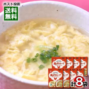 鶏ガラスープ 顆粒 50g×8袋 まとめ買いセット 平和食品工業