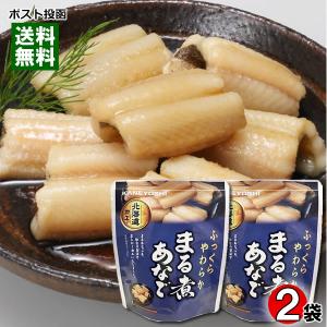 北海道加工 まる煮あなご 70g 2袋お試しセット 兼由 その他海鮮惣菜 料理 の通販価格を比較 Amazon 楽天 Yahoo等の最安値を検索 比較 Com