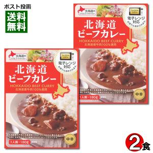 新潟名物 万代バスセンターのカレー5個セット （220g×1袋×5個