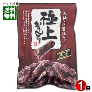 山脇製菓 極上黒糖かりんとう 117g入 1袋 山脇製菓（株）【72袋まで1