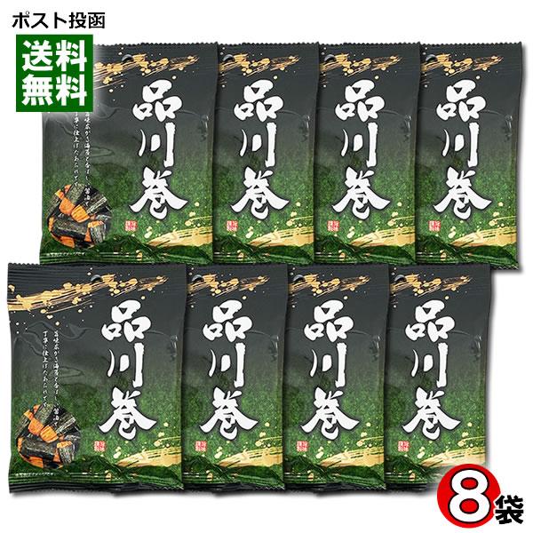 きらら 品川巻 25g×8袋まとめ買いセット 海苔巻きあられ のり巻き おかき 醤油味 小袋 米菓 ...