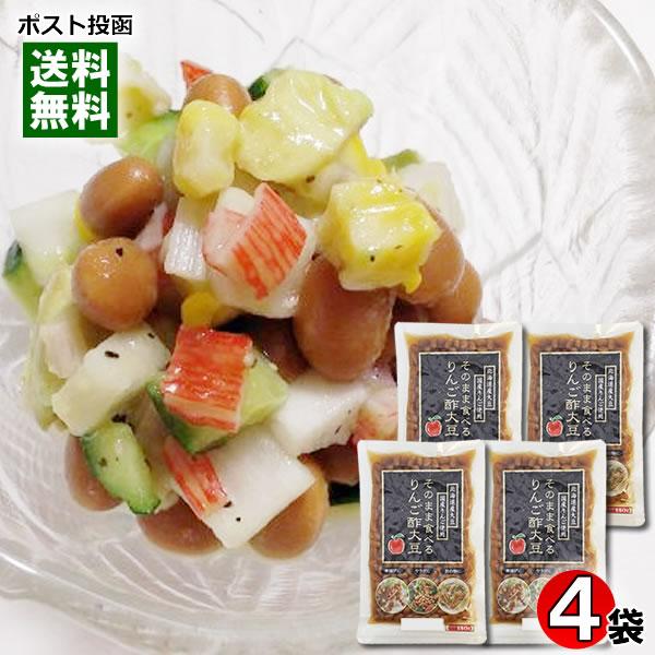 りんご酢大豆 180g×4袋詰め合わせセット 北海道産大豆使用 大平食品