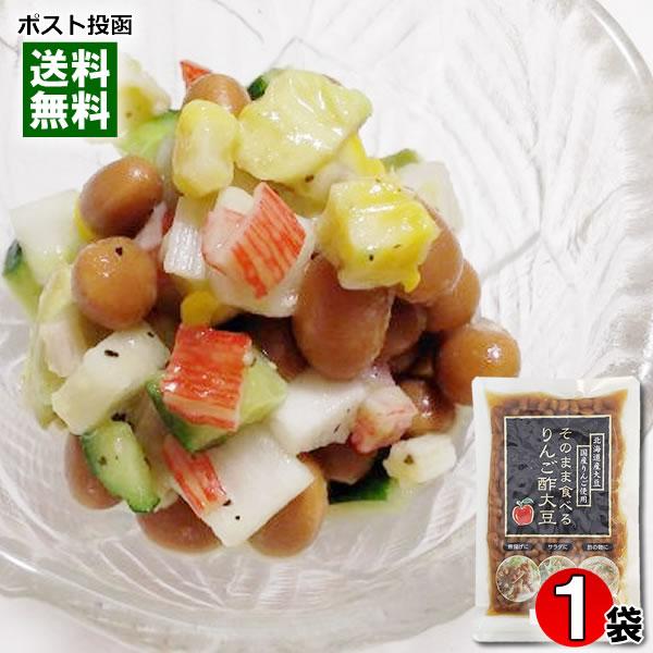 りんご酢大豆 180g 北海道産大豆使用 大平食品
