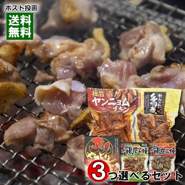 日向屋 国産鶏のおつまみ・惣菜6種類（ヤンニョムチキン＆やわらかい手羽煮＆鶏炭火焼＆鶏炭火焼＆炙りや...