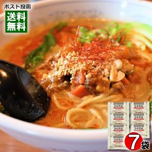 旨味熟成 担々麺スープ 7食 詰め合わせセット 一番食品...