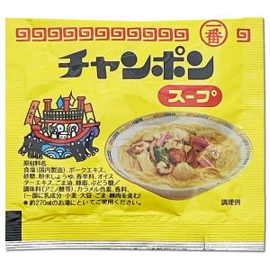 チャンポンスープ×25食まとめ買いセット 長崎...の詳細画像2